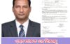 ওমর ফারুক এর বিরুদ্ধে ৪২ কোটি টাকা আত্মসাতের অভিযোগ