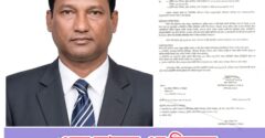 ওমর ফারুক এর বিরুদ্ধে ৪২ কোটি টাকা আত্মসাতের অভিযোগ