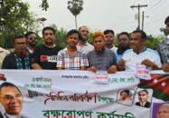 ৪৬তম প্রতিষ্ঠাবার্ষিকীতে গাছ লাগিয়ে সবুজ বিরামপুরের বার্তা স্বেচ্ছাসেবক দলের