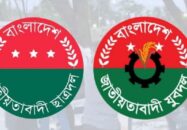 নিউমার্কেটে সংঘর্ষ: ছাত্রদল-যুবদলের ১০ নেতা বহিষ্কার