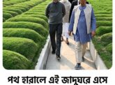 জুলাই গণঅভ্যুত্থান স্মৃতি জাদুঘরকে নতুন বাংলাদেশ গঠনের প্রেরণার কেন্দ্র  ও পথ বললেন ড.ইউনূস