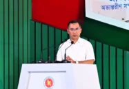 সরকার রাজস্ব কাঠামোকে জনবান্ধব করতে চায়