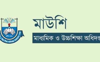 ৭ শর্ত পূরণ না হলে মিলবে না শিক্ষকদের বদলির সুযোগ