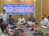 তদবির বাণিজ্য ও দালালমুক্ত নবীনগর চাই ,আইনশৃঙ্খলা সভায় এমপির কঠোর বার্তা!