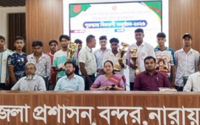 বন্দরে গ্রীষ্মকালীল ক্রীড়া প্রতিযোগিতার পুরস্কার বিতরণী অনুষ্ঠিত