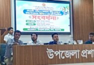 বন্দরে কৃতি শিক্ষার্থীদের সংবর্ধনা অনুষ্ঠিত