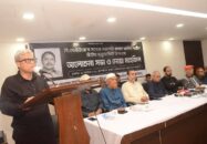 সাংবাদিক সমাজের কিংবদন্তী নেতা বিএফইউজে-এর সাবেক সভাপতি রুহুল আমিন গাজীর দ্বিতীয় মৃত্যুবার্ষিকীতে জাতীয় প্রেস ক্লাবে আলোচনা সভা