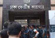 গুলশানে কার্যক্রম নিষিদ্ধ আওয়ামী লীগের ঝটিকা মিছিল, আরও ৯ আসামি কারাগারে