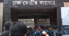 গুলশানে কার্যক্রম নিষিদ্ধ আওয়ামী লীগের ঝটিকা মিছিল, আরও ৯ আসামি কারাগারে