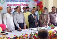 জ্ঞানভিত্তিক সমাজ গঠনে এগিয়ে আসুন
