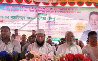 রূপগঞ্জে বিএনপির প্রতিষ্ঠাবার্ষিকী উপলক্ষে আলোচনা সভা ও মাছের পোনা অবমুক্ত
