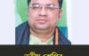 রাজনৈতিক খোলস বদলে বহাল তবিয়তে দুর্নীতির অনুঘটক মাফিয়া মাহফুজ: দুদকে মামলা সত্ত্বেও মিলছে পদোন্নতিজনিত পদায়ন!