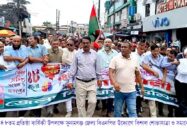 সুনামগঞ্জে বিএনপির ৪৮তম প্রতিষ্ঠাবার্ষিকীতে বিশাল শোভাযাত্রা ও সমাবেশ”