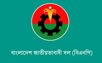 নতুন নেতৃত্ব প্রায় চূড়ান্ত, কার ভাগ্যে কোন পদ ?