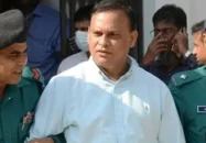 জিয়াউলের বিরুদ্ধে বিচার শেষের পথে