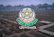 আঞ্জুমান মফিদুল পাঁচ বছরে আড়াই হাজার বেওয়ারিশ মরদেহ দাফন করেছে