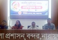বন্দরে দুর্গোৎসব উদযাপন উপলক্ষে প্রস্তুতিমূলক সভা অনুষ্ঠিত