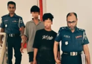 মাদকসেবী অপবাদ দিয়ে‘মব’সৃষ্টি করে রিকশাচালককে পিটিয়ে হত্যা,দুই কিশোরের জবানবন্দি