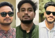 রাবি ছাত্রদলের ৩ নেতা বহিষ্কার, ৬ জনকে শোকজ