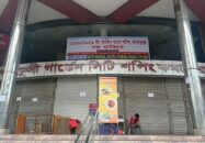 বন্ধ হয়ে গেল রাজধানীর কর্ণফুলী গার্ডেন সিটি, কারণ কী