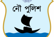 নদীপথে হত্যা, ডাকাতি ও চাঁদাবাজি, অভিযানে গিয়ে আক্রান্ত হন নৌ-পুলিশও