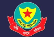 রাজধানীতে ডিএমপির অভিযানে গ্রেফতার ৫৯৮