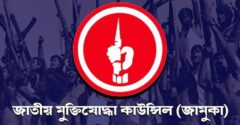 জামুকার নতুন ডিজি মোস্তফা জামান